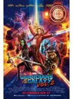 GUARDIANS OF THE GALAXY 2017 GOTG VOL 2 TWO II DECOR MOVIE PRINT PREMIUM POSTER GUARDIANS OF THE GALAXY 2017 GOTG VOL 2 TWO II DECOR MOVIE PRINT PREMIUM POSTER