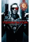 THE TERMINATOR V2 HOLDING GUNS ART ORIGINAL CINEMA MOVIE PRINT PREMIUM POSTER THE TERMINATOR V2 HOLDING GUNS ART ORIGINAL CINEMA MOVIE PRINT PREMIUM POSTER