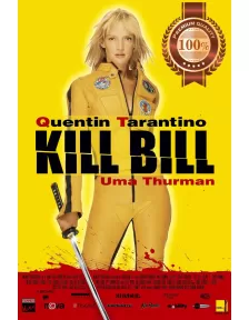 KILL BILL 1 2003 ONE I QUENTIN TARANTINO MOVIE FILM ORIGINAL PRINT PREMIUM POSTER