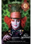 THE MAD HATTER ALICE IN WONDERLAND JOHNNY DEPP WALL ART PRINT PREMIUM POSTER THE MAD HATTER ALICE IN WONDERLAND JOHNNY DEPP WALL ART PRINT PREMIUM POSTER