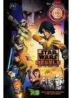 STAR WARS REBELS ANIME TV SHOW SERIES OFFICIAL ORIGINAL PRINT PREMIUM POSTER STAR WARS REBELS ANIME TV SHOW SERIES OFFICIAL ORIGINAL PRINT PREMIUM POSTER